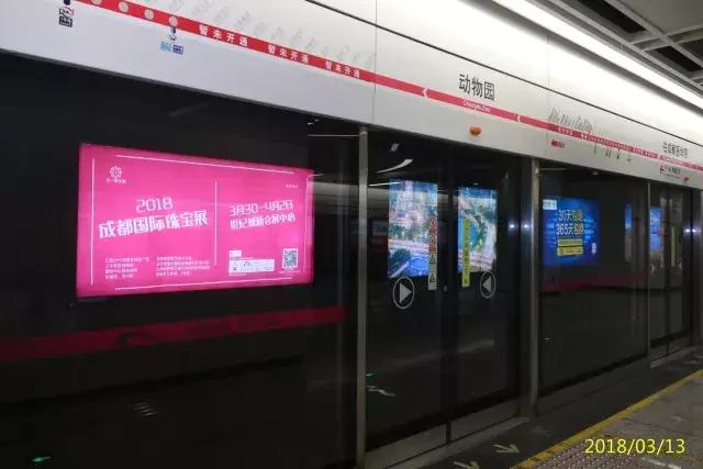 2023年成都国际珠宝展,成都珠宝展