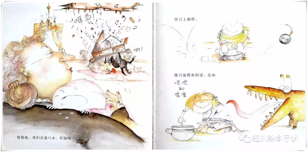 在生命的时空中徜徉—《精彩过一生》导读