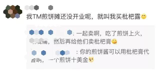 这才是真正的赚钱之道,这才是真正的致富之路