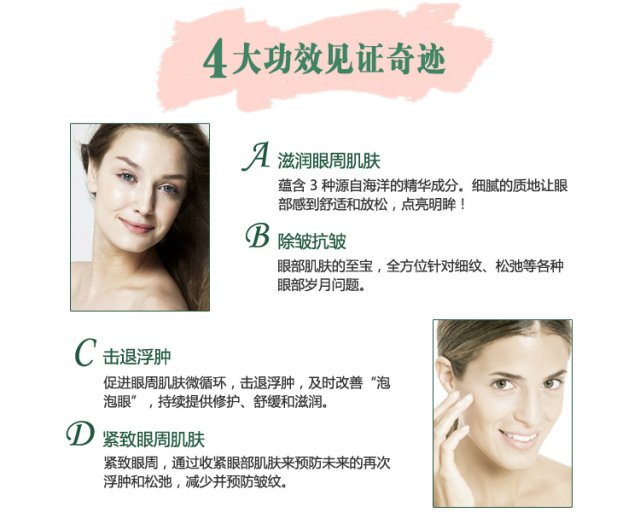 眼霜海蓝之谜抗皱去细纹第一名,海蓝之谜密集修护眼霜小样