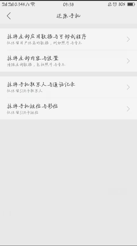 oppo手机不够空间,手机内容不足怎么办oppo
