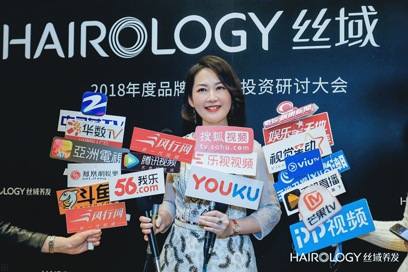 佟丽娅惊现丝域养发发布会，揭秘女神的美丽秘密