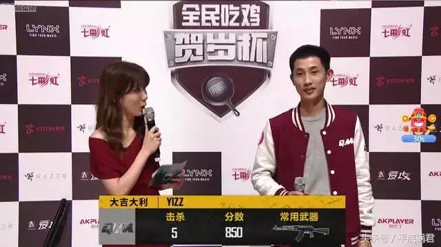 绝地求生新赛季冠军杯第二场,绝地求生2022pnc战队首秀