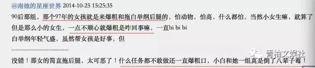 这次又双叒叕穿错了！关晓彤为何从国民闺女变成国民笑话？