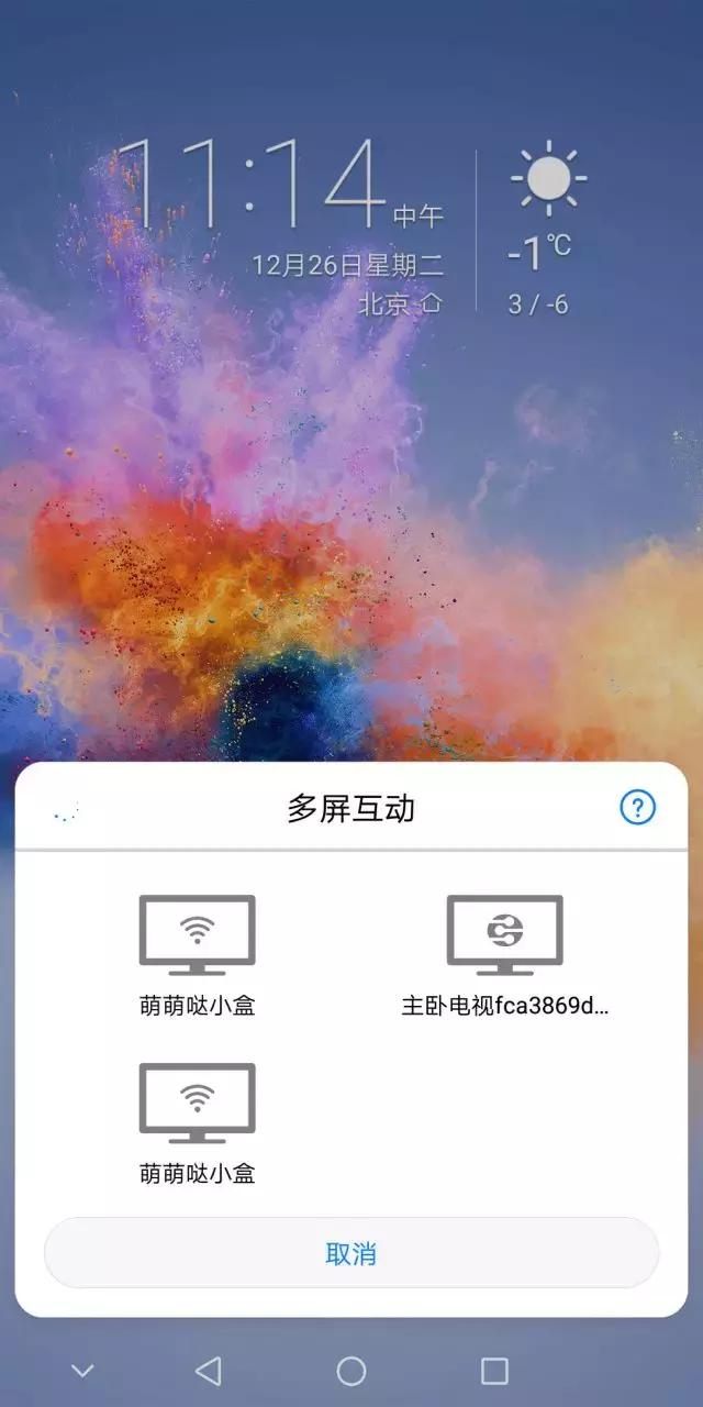 手机屏幕不够大怎么办,手机屏幕比例太大怎么调回来