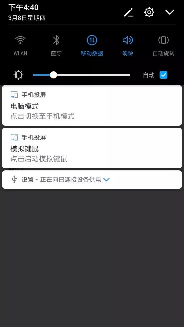 手机屏幕不够大怎么办,手机屏幕比例太大怎么调回来
