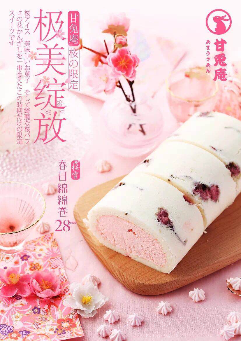 日本最火爆的网红店,深圳新开的网红店