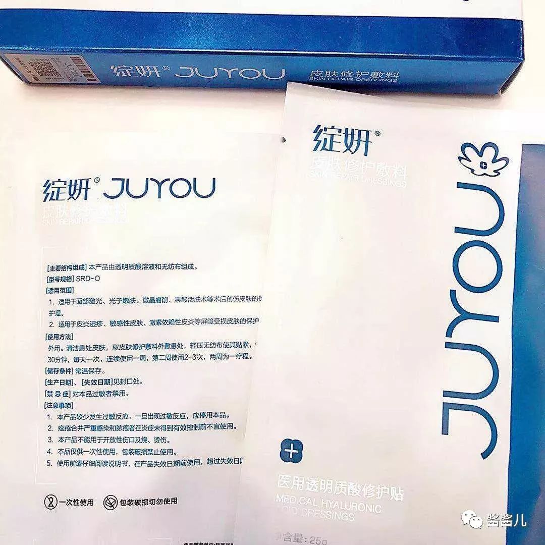 我用过敏、痘痘、水光针的脸，测评了4款“网红”面膜