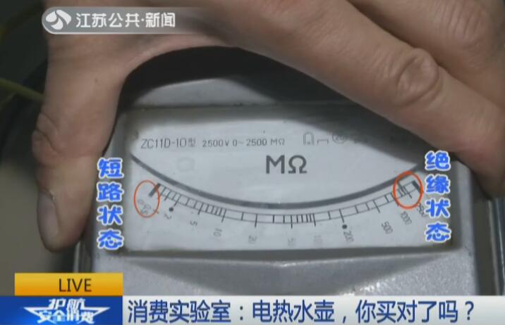 电热水壶怎么买才安全,电热水壶购买攻略