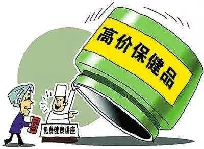 关于315国际消费者权益的知识,315消费者权益保护防范支付风险