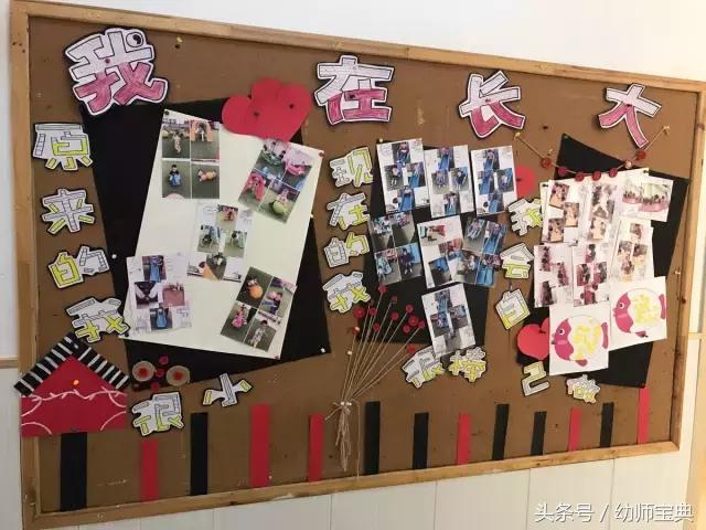 我们是大班的哥哥姐姐主题墙环创,六一儿童节主题墙环创幼儿园大班