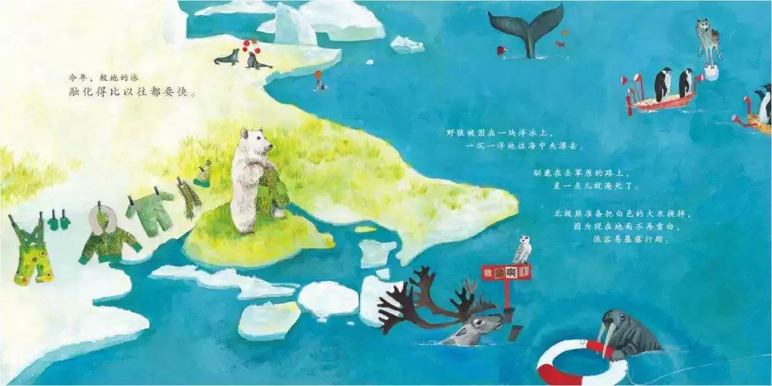 适合2-3岁以环保为主题的经典绘本,跟环保有关的儿童绘本推荐