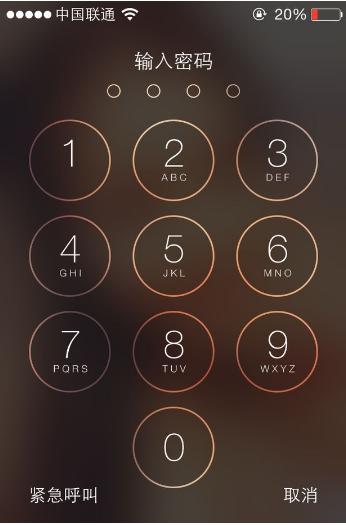 苹果手机遗失应该做些啥,苹果手机遗失如何恢复数据