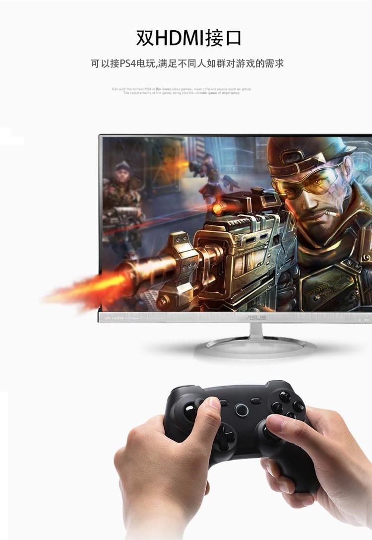 华硕mx279h显示器测评,华硕mx279hps4