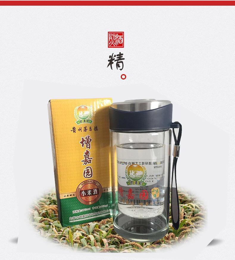 增家园小米酒多少钱,小米品增嘉园酱香型酒