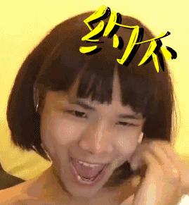 华晨宇美妆,学化妆眼影华晨宇