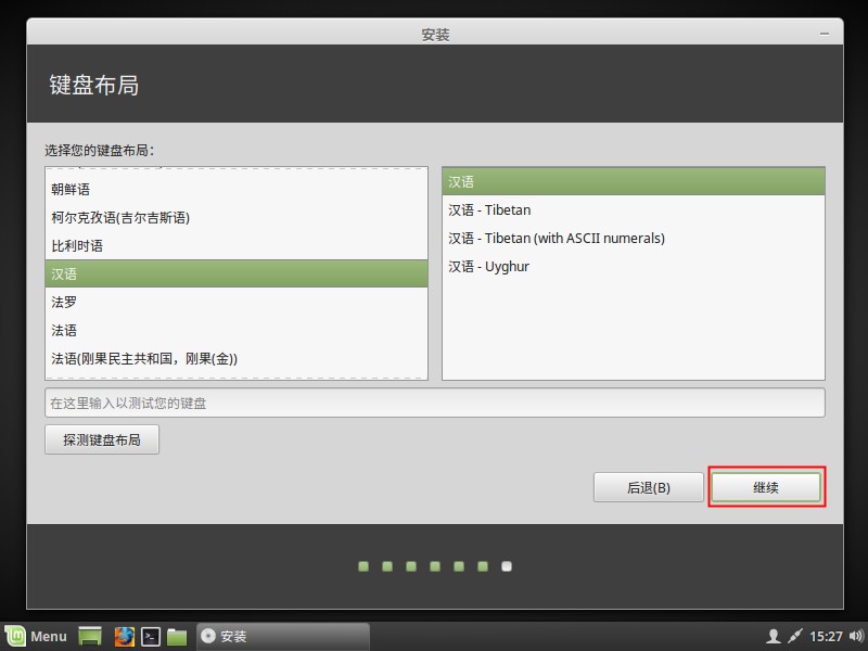 鍦╳indows涓嬪畨瑁卨inux绯荤粺,鍦╳indows涓婂畨瑁卨inux绯荤粺
