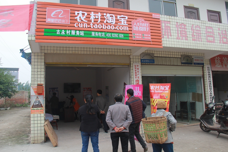 淘宝店铺入驻农村淘宝,耐克阿迪达斯正规淘宝店