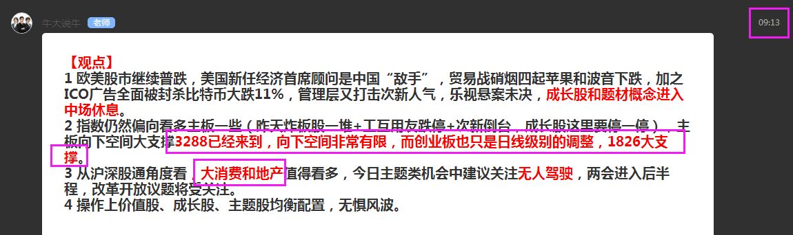 收益率增幅,收益率上升和下降