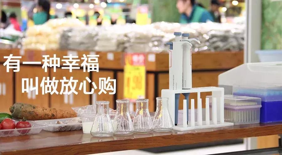 食品安全知识进超市宣传,食品安全科普进超市