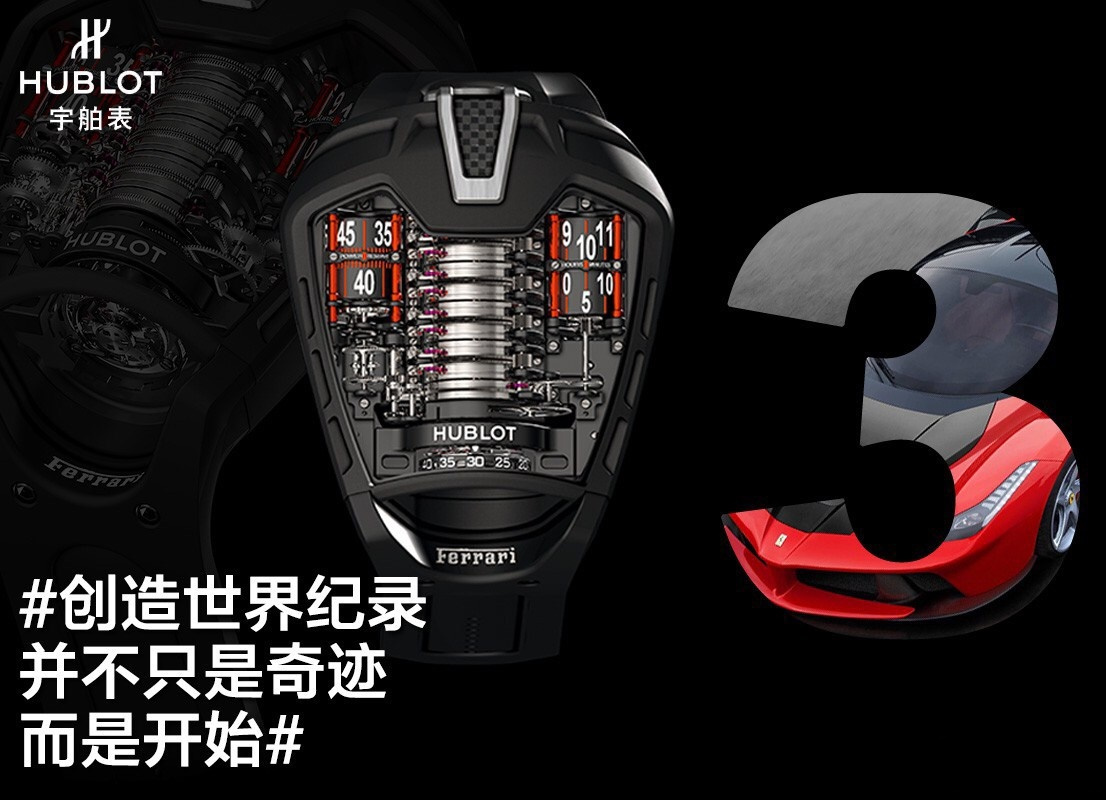 世界名表介绍书,世界名表腕表知识大全