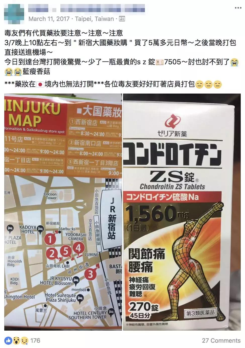 假货遍布全球,全国假冒伪劣产品