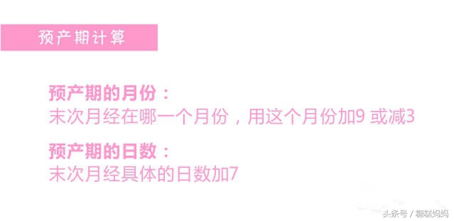 宝宝到预产期了还没动静怎么回事,超过预产期还一直没宫缩