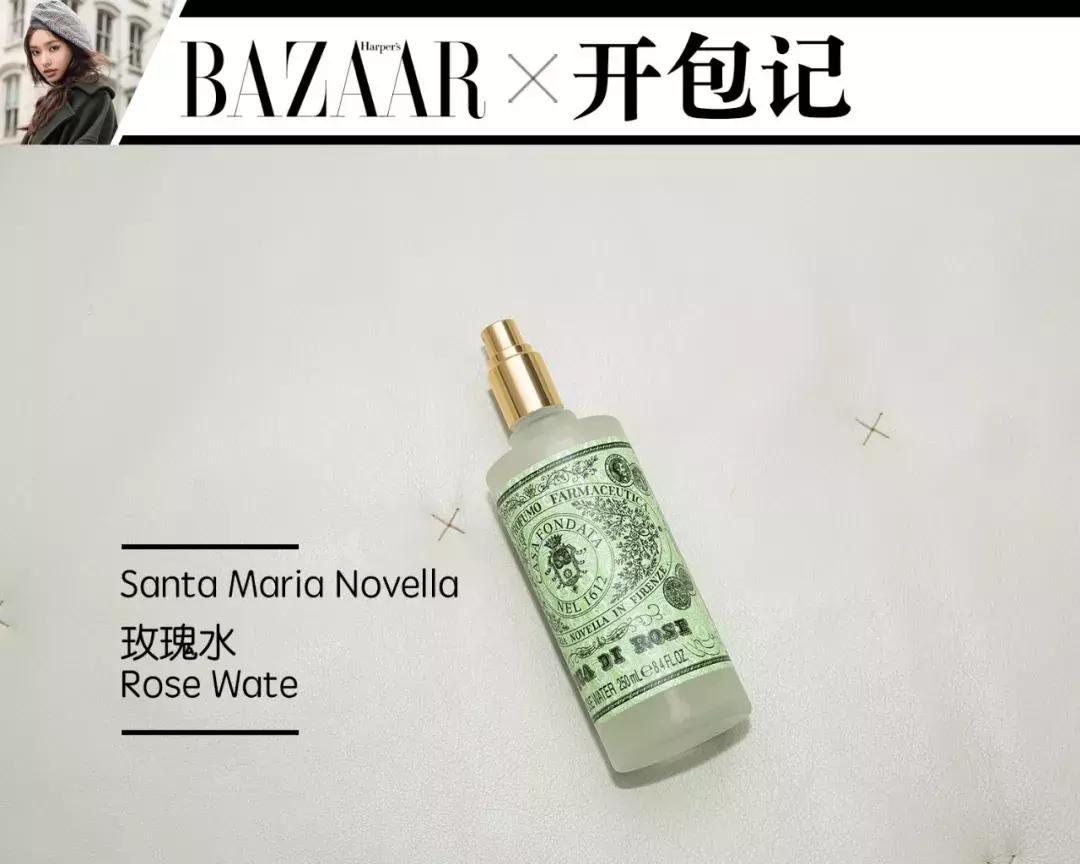 囤纽约泡澡水、买意大利喷雾，为换季林允能买下全世界的好东西！