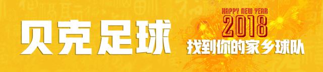 领队一手遮天，中乙两门将愤怒维权