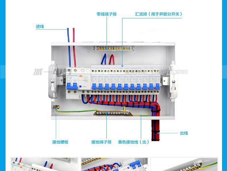 家里漏电保护开关总跳闸,电工漏电和跳闸的处理