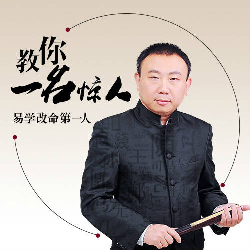 因为两个字的名字,我失去了皇位