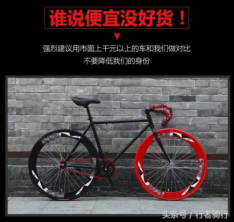 200元的自行车值不值得买,500块的自行车真的很差吗