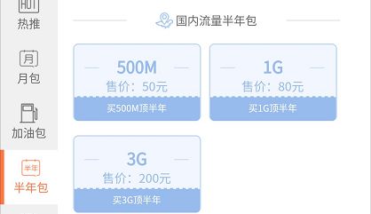 大王卡省钱,腾讯大王卡真的能省钱吗