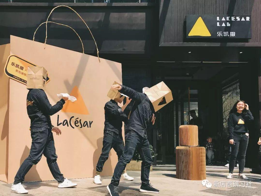 环保概念、绿帽子店……看乐凯撒快闪店如何玩转“体验营销”！