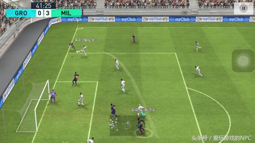 konami实况手游,konami实况足球