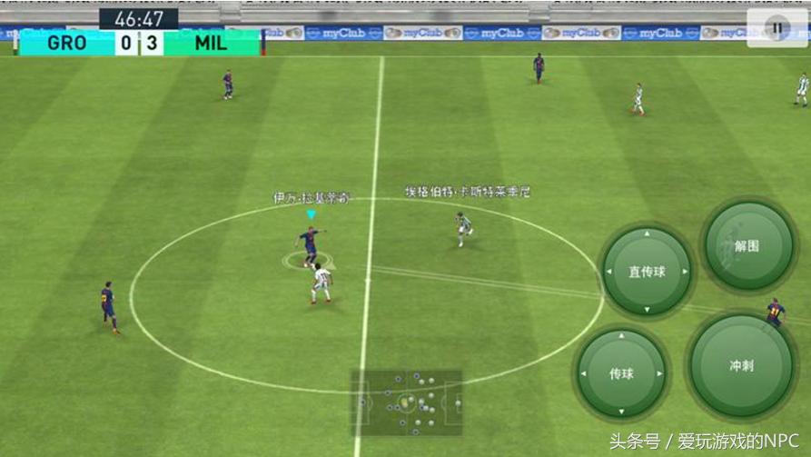 konami实况手游,konami实况足球