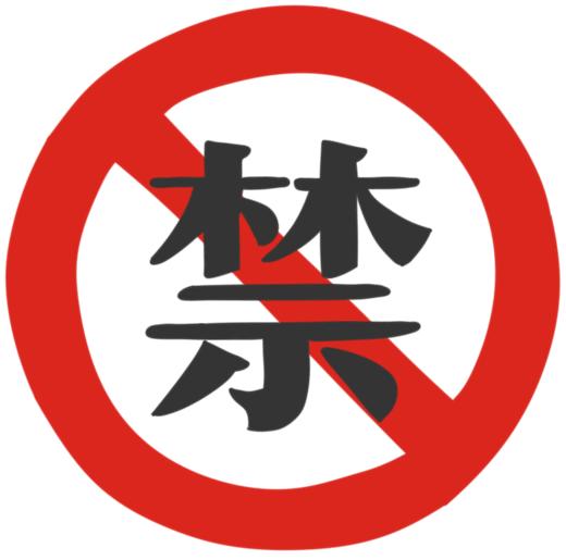 宝宝粪便检测出ob是什么意思,儿科宝宝便便知识