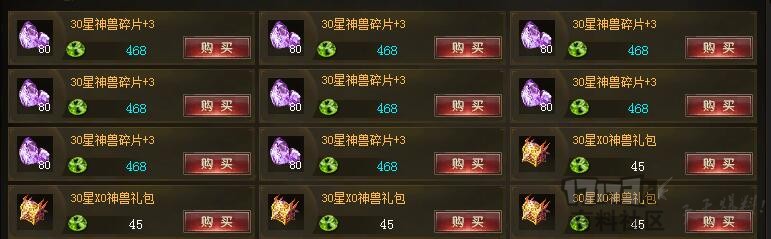 魔域现在怎么打,魔域不充钱怎么到1400战