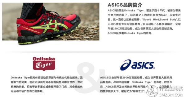 亚瑟士和阿迪达斯跑鞋哪个好,亚瑟士阿迪耐克网球鞋对比