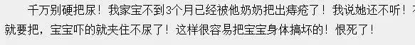 老人把屎把尿有什么危害,孩子太小把屎把尿有什么影响