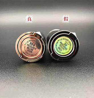 纪梵希银盖粉底液真假鉴别方法,纪梵希真假鉴别唇釉