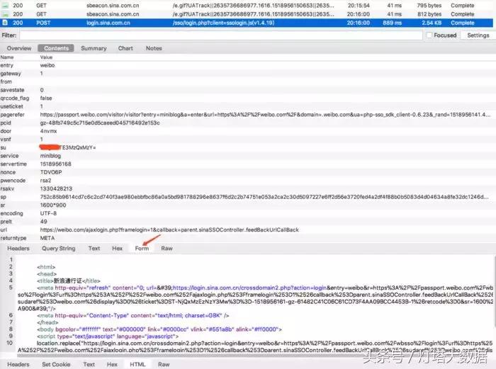 微博模拟登录,电脑版新浪微博怎么手机登录