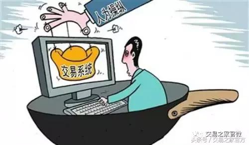 315曝光期货交易,原油期货正规平台有哪些