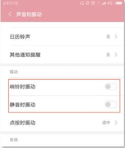 几个实用的手机小技巧推荐给你,解答你不知道的手机小技巧