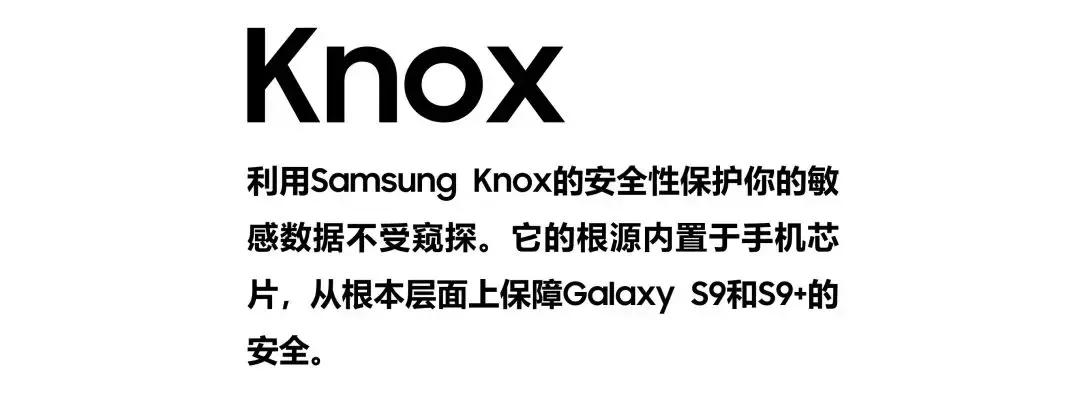 2021年三星s9+还值得买吗,2021年三星s9+值得买吗