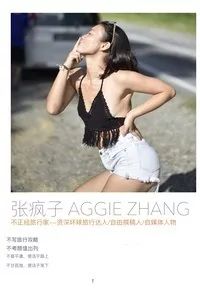 广州本周六活动推荐,深圳本周日活动推荐