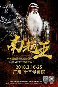 广州年底活动地推荐,深圳周末活动