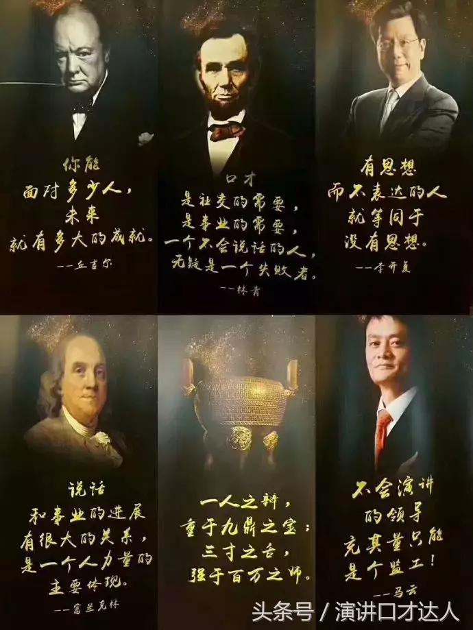 ted演讲如何克服社交恐惧,克服当众演讲恐惧