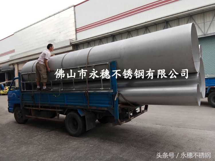 不锈钢无塔供水漏水用什么来焊接,供水不锈钢管道适合焊接