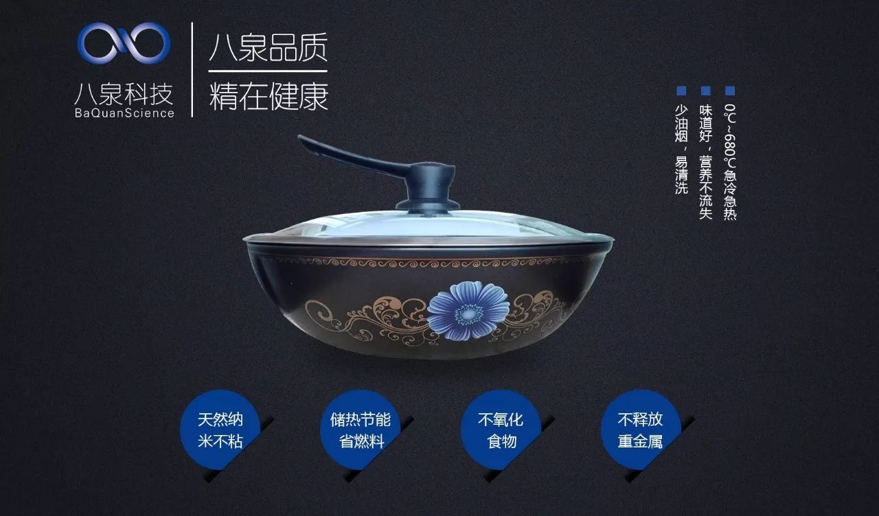 纯瓷锅具,纯臻陶瓷锅